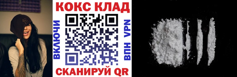 Наркошоп купить НБОМе  Меф  ГАШ  АМФЕТАМИН  Кокаин  Марихуана  СОЛЬ  Белогорск