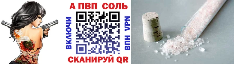 Alpha-PVP Crystall  Купить закладки  Белогорск 