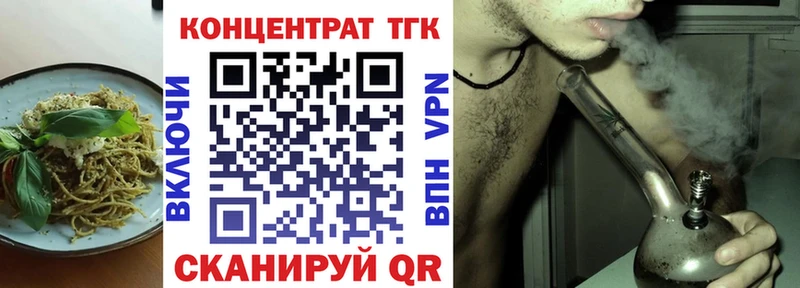 Еда ТГК марихуана  Купить  Белогорск 