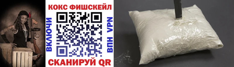 Купить  Белогорск  Кокаин Боливия 