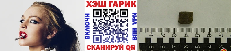 ГАШ Изолятор  Купить закладки  Белогорск 