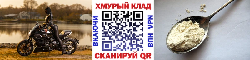 Купить где  Белогорск  ГЕРОИН VHQ 