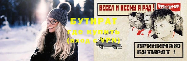 mdma Лабытнанги