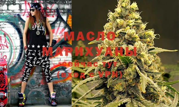 mdma Лабытнанги