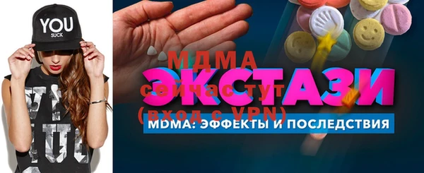 mdma Лабытнанги