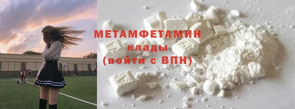 mdma Лабытнанги