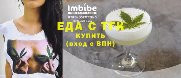 mdma Лабытнанги