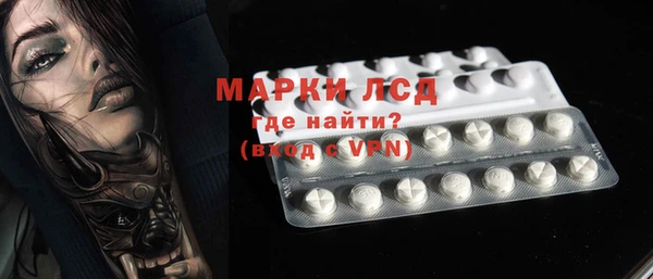 мефедрон VHQ Лихославль