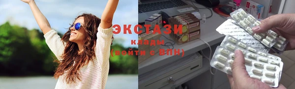 круглые Ладушкин