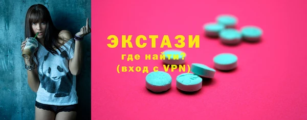 круглые Ладушкин