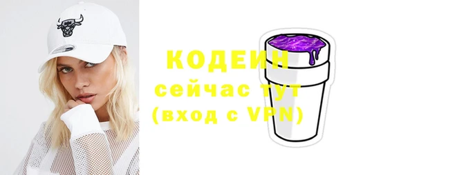 мефедрон VHQ Лихославль