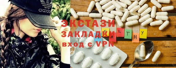 круглые Ладушкин