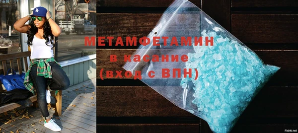 mdma Лабытнанги