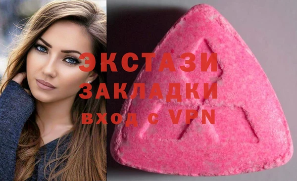круглые Ладушкин