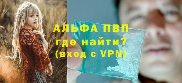альфа пвп VHQ Липки