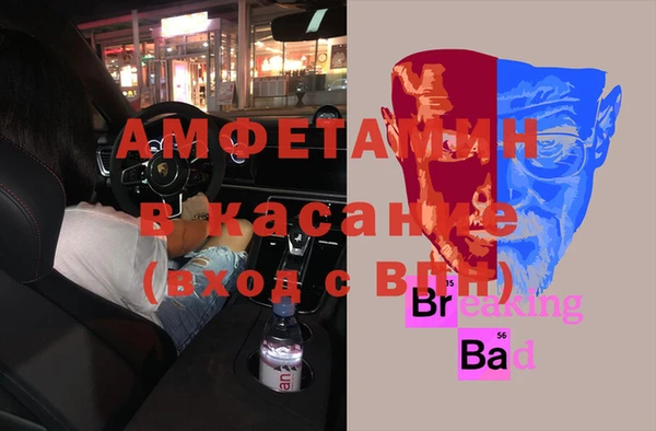 гашик Лиски