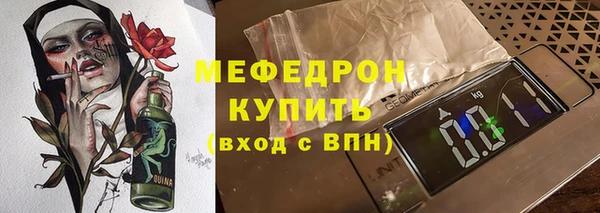mdma Лабытнанги