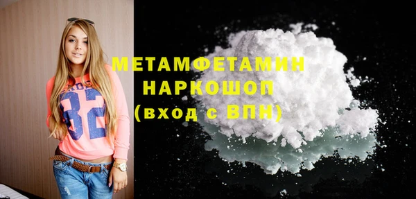 mdma Лабытнанги
