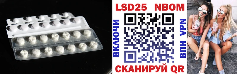 LSD-25 экстази кислота  Купить  Белогорск 