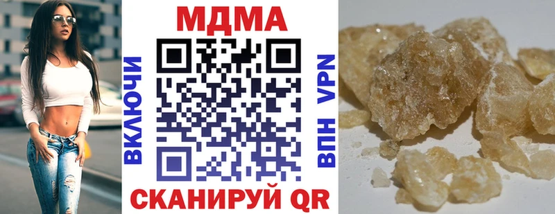 MDMA Molly Купить где Белогорск