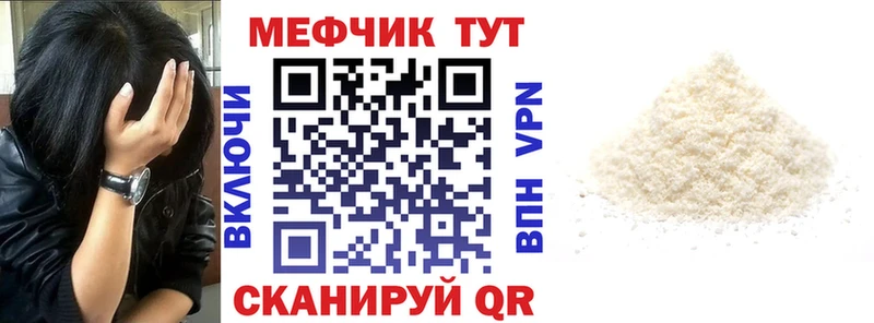 Купить закладки  Белогорск  Меф 4 MMC 