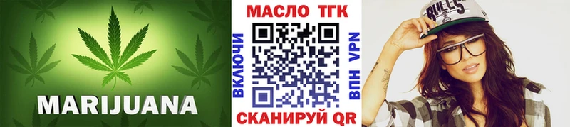 Купить где  Белогорск  Дистиллят ТГК вейп с тгк 