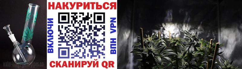 Марихуана индика  Купить где  Белогорск 